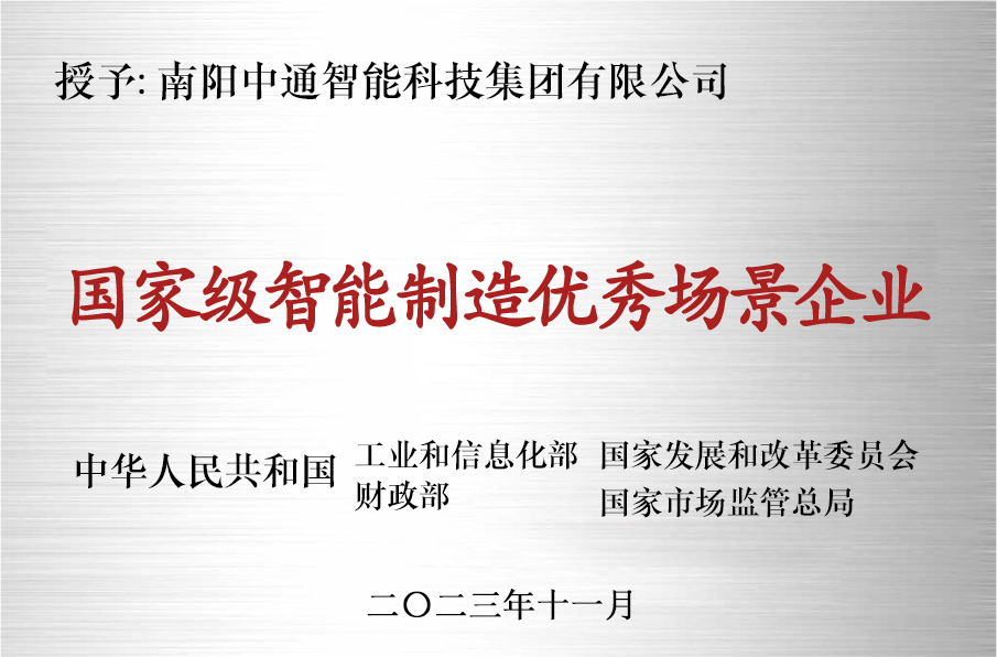 防爆空調(diào)廠家哪家好？中通智能為您保駕護(hù)航