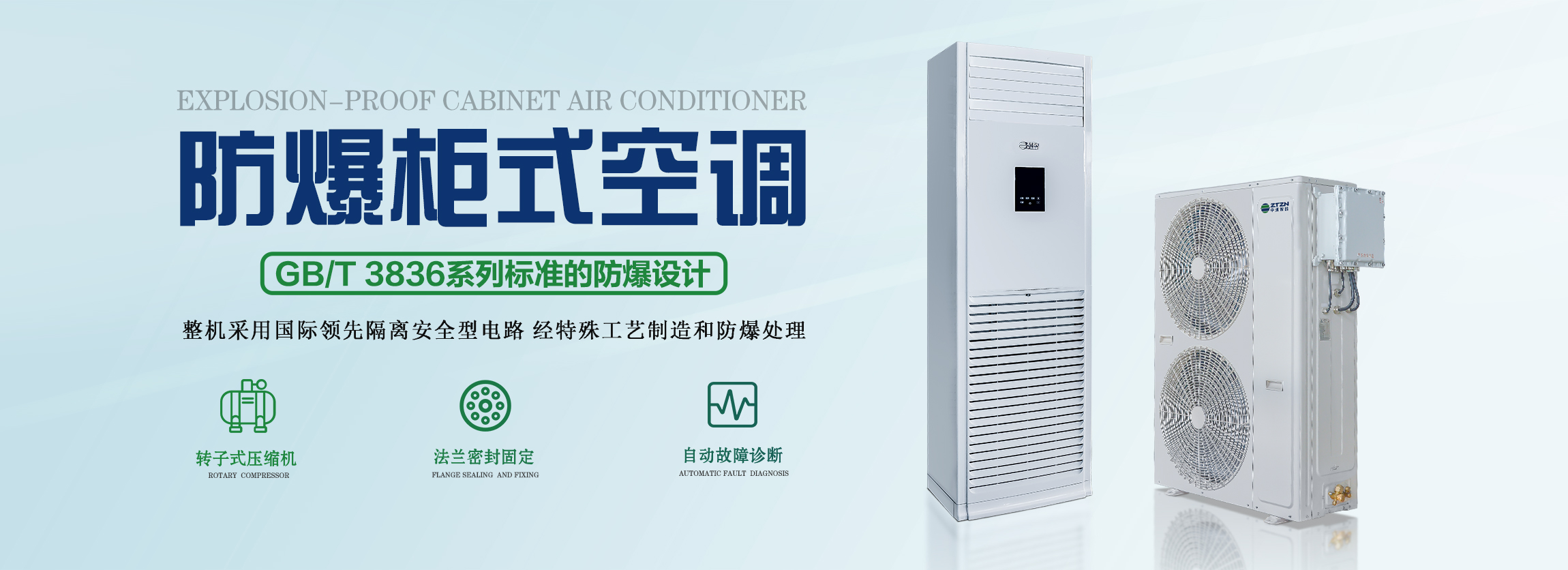 防爆電器：新認(rèn)定！又一工程技術(shù)研究中心！